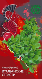 Рукола (Индау) Итальянские страсти 1г цветной пакет серия Пряности и страсти Гавриш