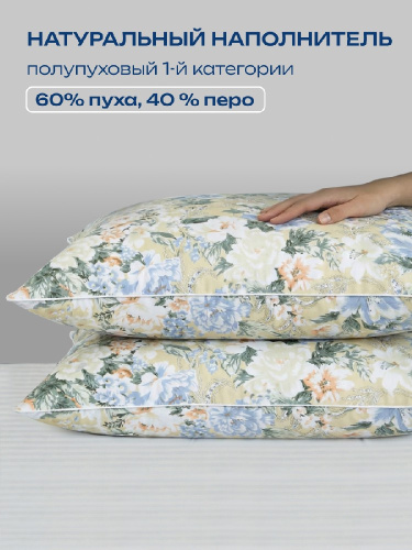 Подушка 50х68см Гусиный пух 60% / перо 40% (тик, кант) Желтые цветы, в пакете, Коллекция Сновидение Империя пуха ИП116