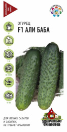 Огурец Али Баба F1 10шт. цветной пакет серия Удачные семена Гавриш