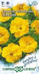 Гравилат Аурелия чилийский 0,05г цветной пакет Гавриш