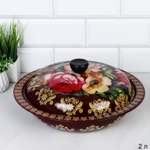 Чаша металлическая с крышкой 2,0л RTY-614 739614