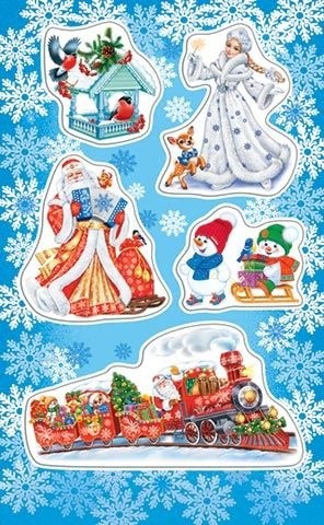 Наклейки 15,3х19,2см Новогодние 0-11-5239