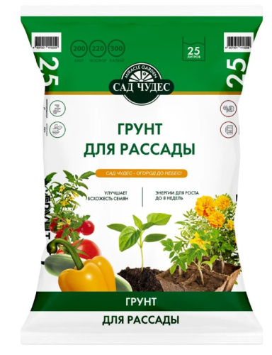 Грунт для рассады 25л Сад чудес