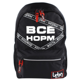 Рюкзак Devente подростковый Все норм, текстильный 7032357