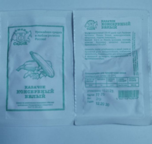 Кабачок Консервный белый 2г белый пакет Седек