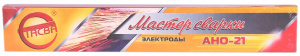 Электроды АНО-21 d-2,5мм 1кг СТАСВА