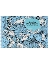 Альбом для рисования 48 листов Морские жители-1, гребень 48-5609