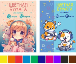 Бумага цветная 10 листов 10 цветов мелованная Друзья 128/01434005