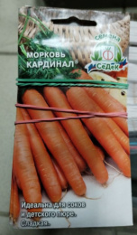 Морковь Кардинал 2г цветной пакет Седек