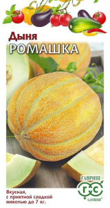 Дыня Ромашка 1г цветной пакет Гавриш