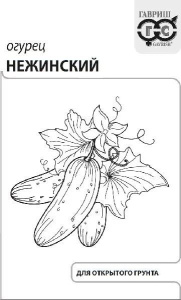 Огурец Нежинский  0,3г белый пакет Гавриш