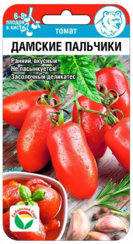 Томат Дамские пальчики 20шт. цветной пакет Сибирский сад