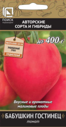 Томат Бабушкин гостинец 0,1г цветной пакет Поиск