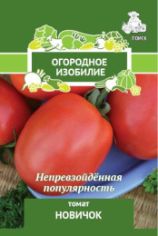 Томат Новичок  0,1г цветной пакет серия Огородное изобилие Поиск