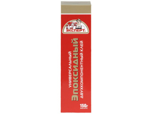 Клей эпоксидный ЭДП 150г Эксперт