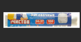 Пакеты фасовочные в рулоне 24х37см 100шт.  5мкм ПНД прозрачные Тов.Чистов 89192