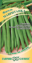 Фасоль спаржевая вьющаяся Мавританка 5г цветной пакет Гавриш