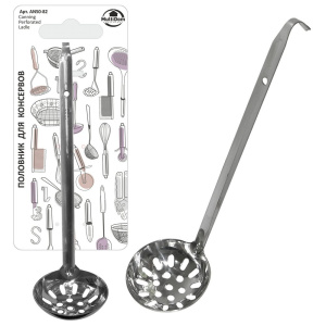 Половник стальной хромированный для консервов 29см Мультидом AN50-82