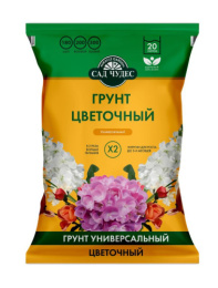 Грунт цветочный 20л Сад чудес