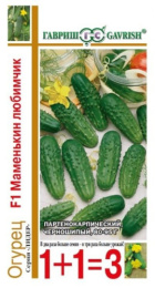 Огурец Маменькин любимчик F1 20шт. цветной пакет серия 1+1 Гавриш