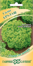 Салат листовой Ералаш  0,5г цветной пакет Гавриш