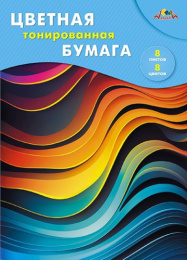 Бумага цветная  8 листов  8 цветов тонированная Цветные волны С2767-15