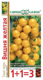 Томат Вишня желтая черри 0,1г цветной пакет серия 1+1 Гавриш