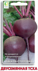 Свекла Двусемянная ТСХА 3г цветной пакет Поиск
