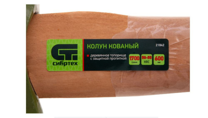 Колун 1,7кг/2,05кг деревянная ручка, кованый Сибртех 21842