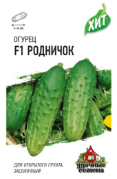 Огурец Родничок F1  0,3г цветной пакет серия Хит Гавриш
