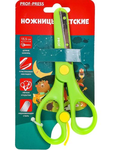 Ножницы 13,5 см детские Поход НЖ-1163