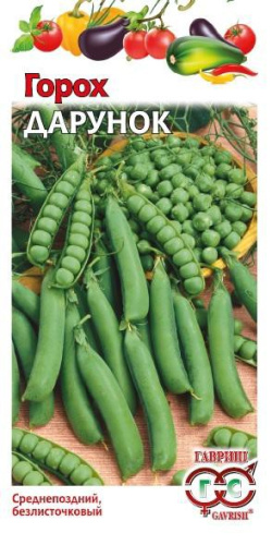 Горох Дарунок 10г цветной пакет Гавриш