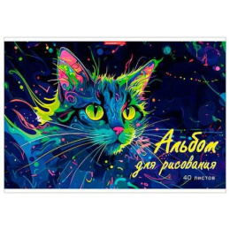 Альбом для рисования 40 листов Зеленоглазый кот, на скобе 14451
