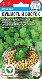 Кориандр Душистый Восток 3г цветной пакет Сибирский сад