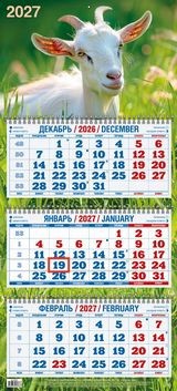 Календарь трехблочный 2027 год Год козы. Вид 1 4527010