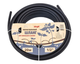 Шланг магистральный для капельного полива 1/2" 20м Цикл КП 4817-00