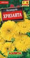 Календула Хризанта 0,5г цветной пакет Аэлита
