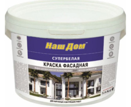 Краска водно-дисперсионная акриловая фасадная ВД-АК супербелая 13кг Наш Дом