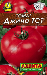 Томат Джина ТСТ 20шт. цветной пакет серия Лидер Аэлита