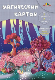 Картон цветной  7 листов  7 цветов Магический. Волшебный лес С1857-13
