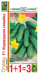 Огурец Изумрудная семейка F1 20шт. цветной пакет серия 1+1 Гавриш