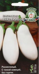 Баклажан Вкус грибов 0,2г цветной пакет Седек