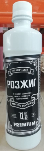 Жидкость для розжига 0,5л Зажигай