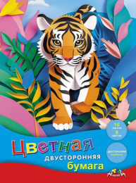 Бумага цветная 16 листов  8 цветов двухсторонняя Тигренок С0235-38