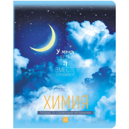 Тетрадь  48 листов П Химия BG My sky ТП5ск48_М_ЛМ 10674
