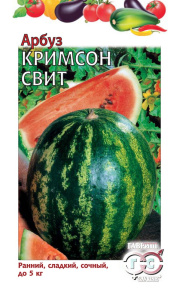 Арбуз Кримсон Свит  1г цветной пакет Гавриш