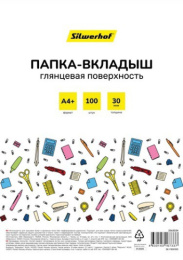 Папка-вкладыш А4  30мкм Silwerhof, глянцевая SE-F30G100 ЦЕНА ЗА УП