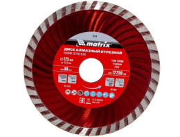 Диск алмазный 125х22мм сухая резка, Turbo Matrix 73179