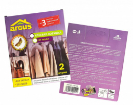 Ловушки клеевые от платяной моли набор 2шт. Argus  AR-1201102