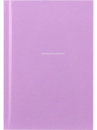 Книжка записная А6  64 листа Пастельный однотонный 1, книжный переплет 64-9086